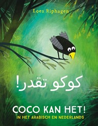 Coco Coco kan het! / Kûkû taqdar! Coco kan het! / Kûkû taqdar!