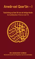Anwar-oel Qoer'an - I Anwar-oel Qoer'an - I