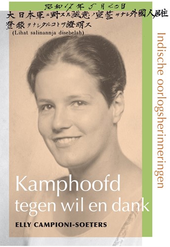 Kamphoofd tegen wil en dank Kamphoofd tegen wil en dank