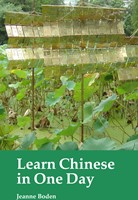 Learn Chinese in One Day