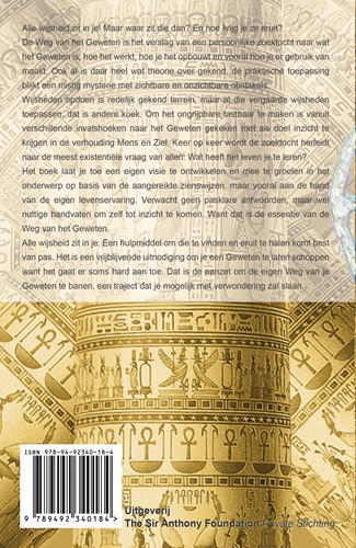 De weg van het geweten De weg van het geweten-2