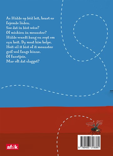 Heity! Help!-2