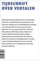 Filter – Tijdschrift over vertalen Een caleidoscopisch vertaaljaar-2
