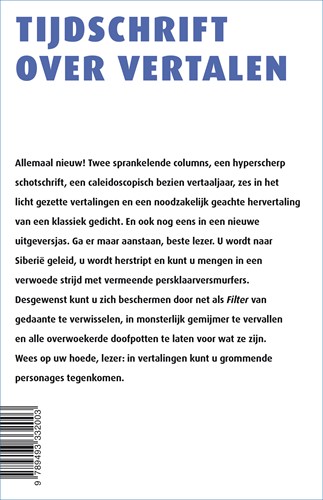 Filter – Tijdschrift over vertalen Een caleidoscopisch vertaaljaar-2